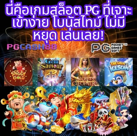 จีคลับวงล้อ
