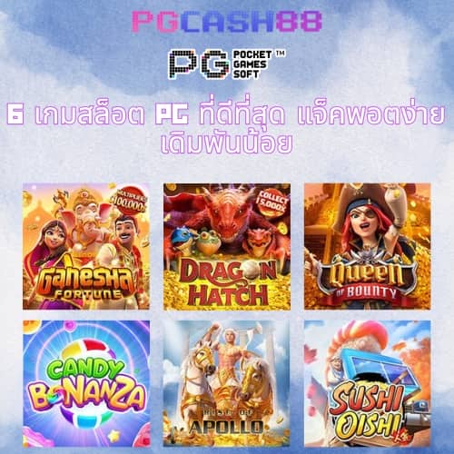 จีคลับวงล้อ